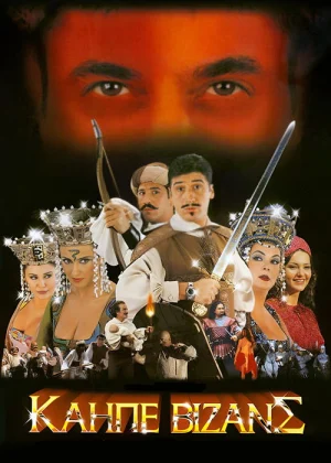 Kahpe Bizans film afişi